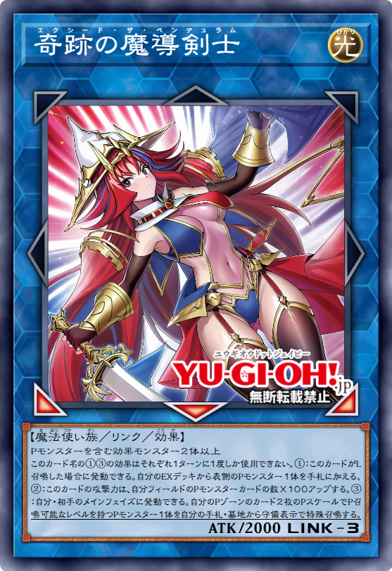 Rule 34 1girls Ai Generated Beyond The Pendulum Duel Monster Exceed