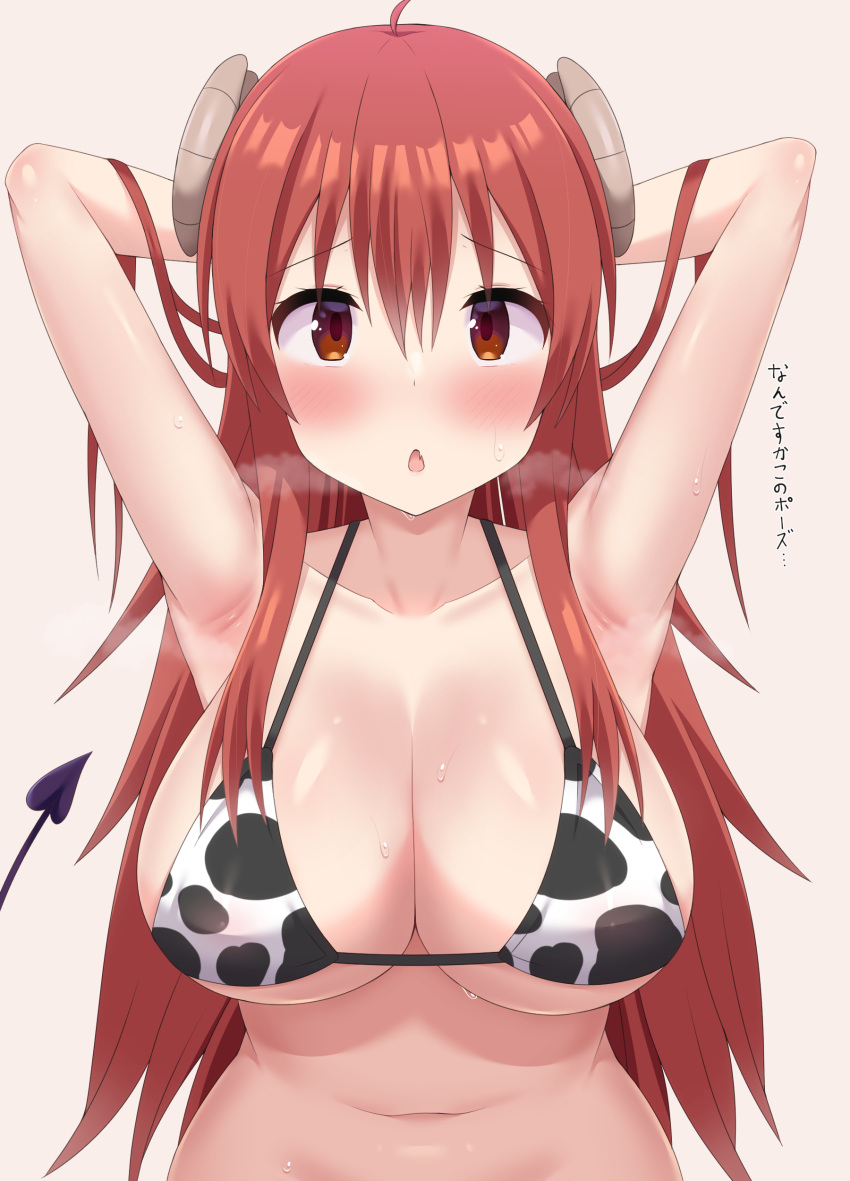 Rule 34 Armpits Arms Behind Back Bikini Blush Cow Print Cow Print