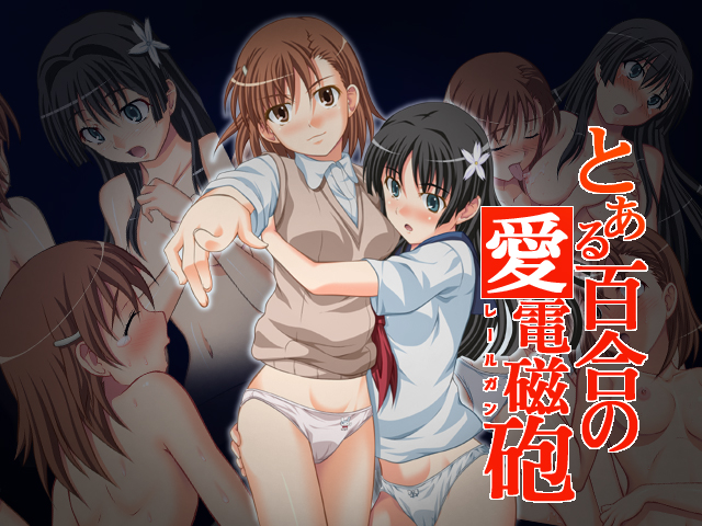 Read A Certain Yuriffic Railgun Toaru Kagaku No Railgun Hentai Porns