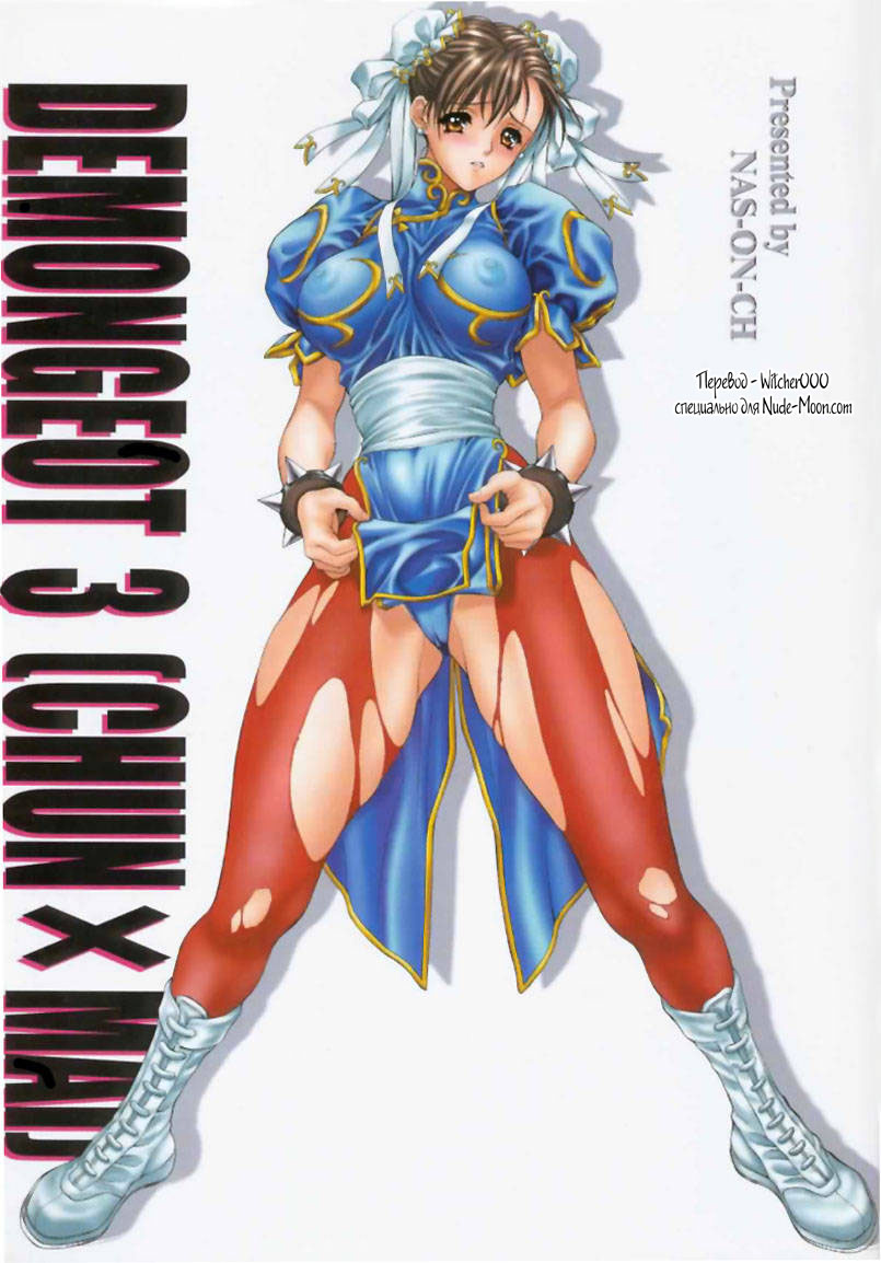 Read Demongeot Chun X Mai King Of Fighters Street Fighter