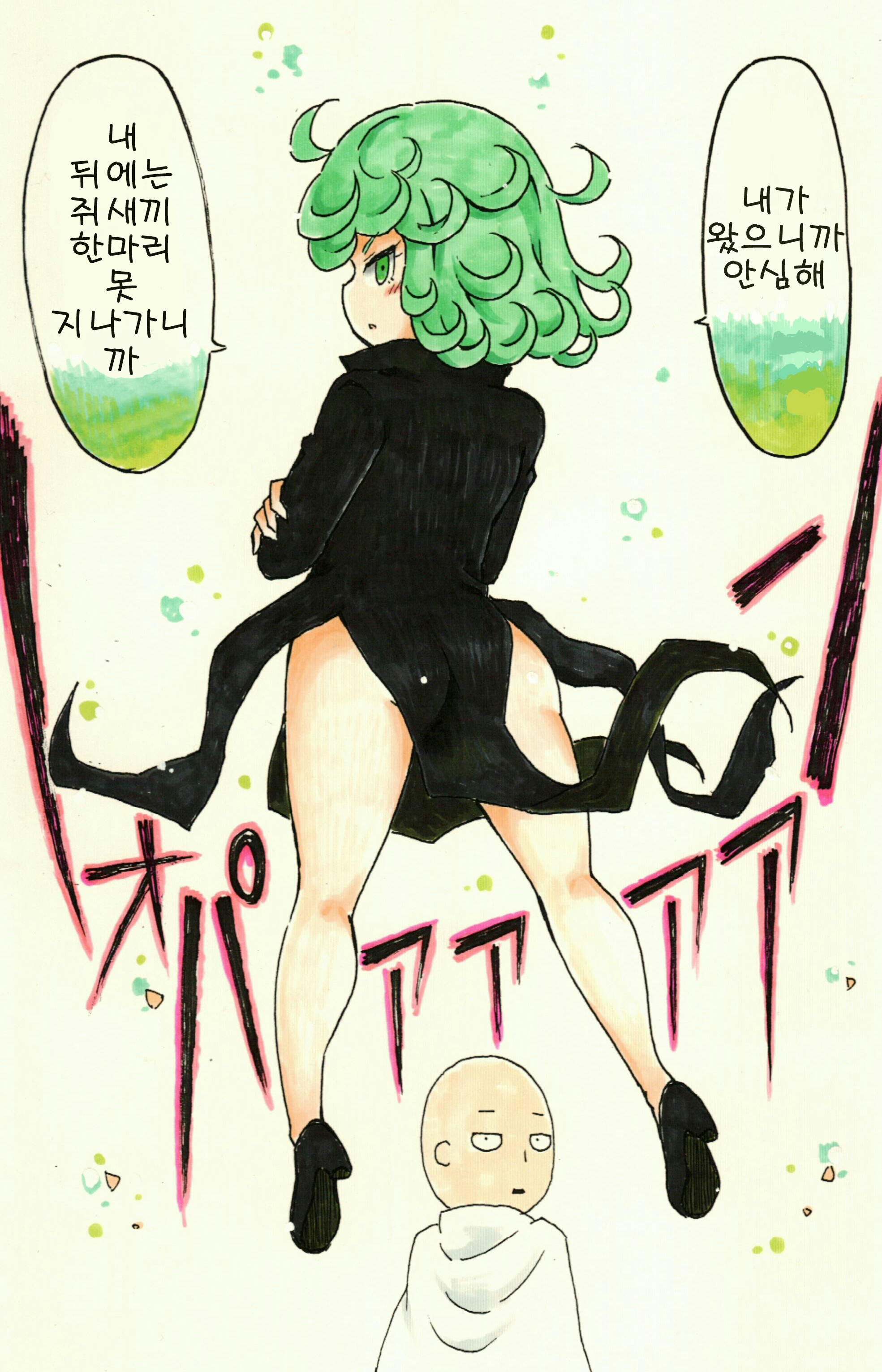 One Punch Man Tatsumaki Short Comic By Mehonov G Korean Hentai Online Porn  Manga And Doujinshi 125020 | Hot Sex Picture