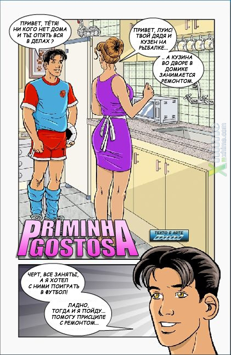 Read Priminha Gostosa Rus Hentai Porns Manga And Porncomics Xxx