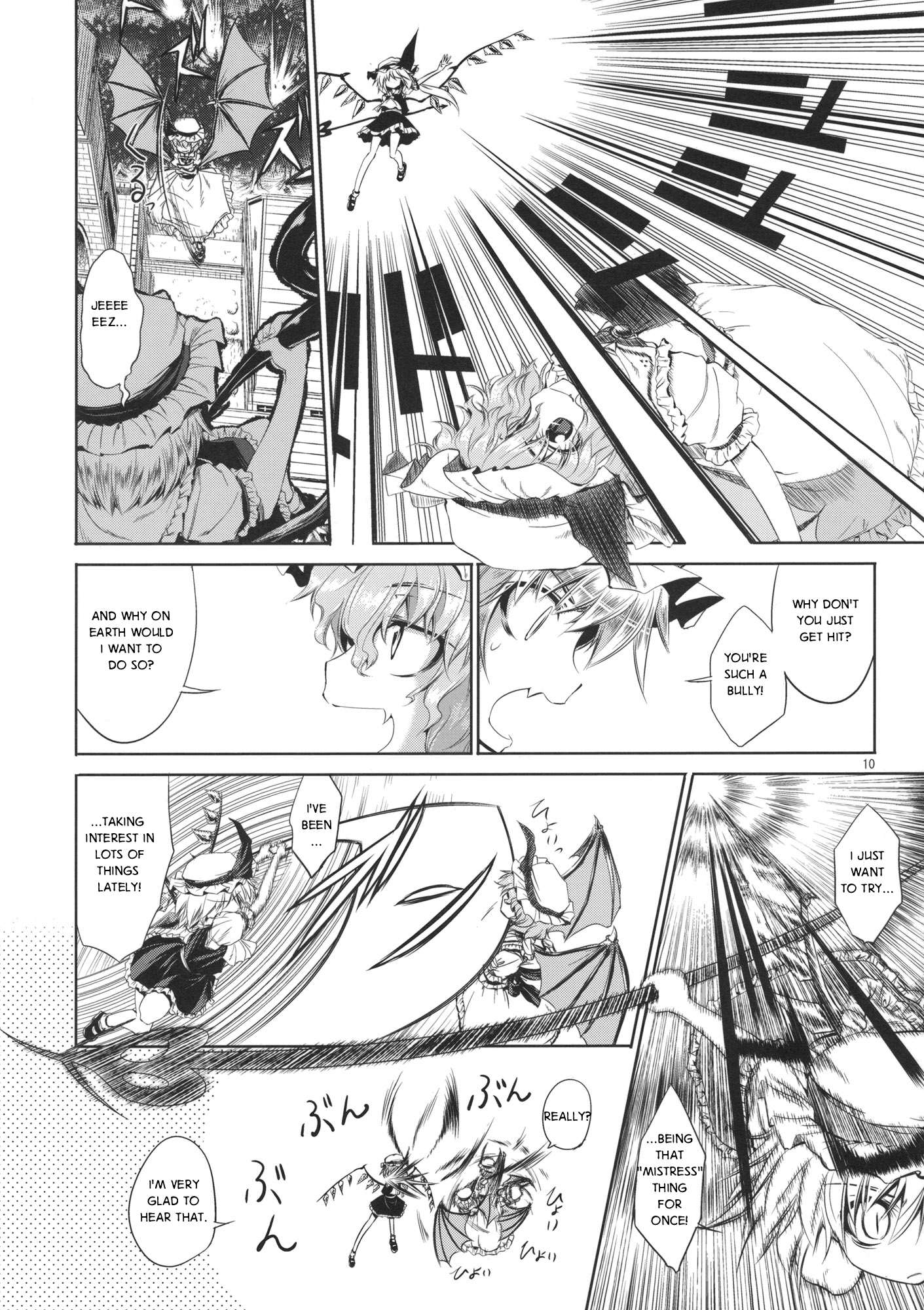 Read C Aozora Market Ao Mahoroba Interjunction Touhou Project English Hentai Porns