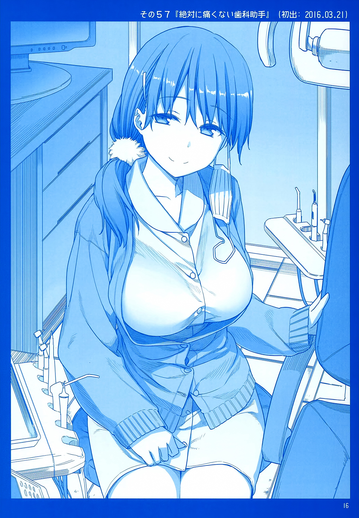 Read Getsuyoubi No Tawawa Sono II English Hentai Porns Manga And