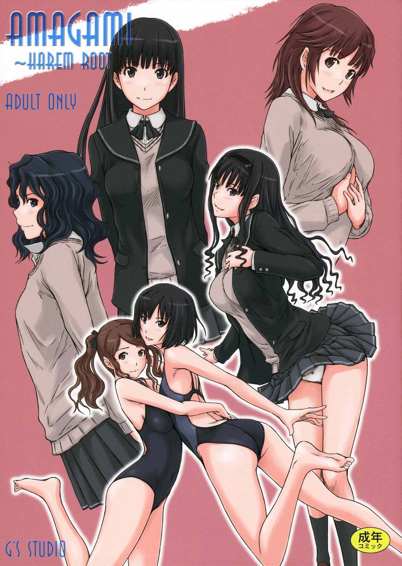 Read AMAGAMI HAREM ROOT Amagami English Hentai Porns Manga And