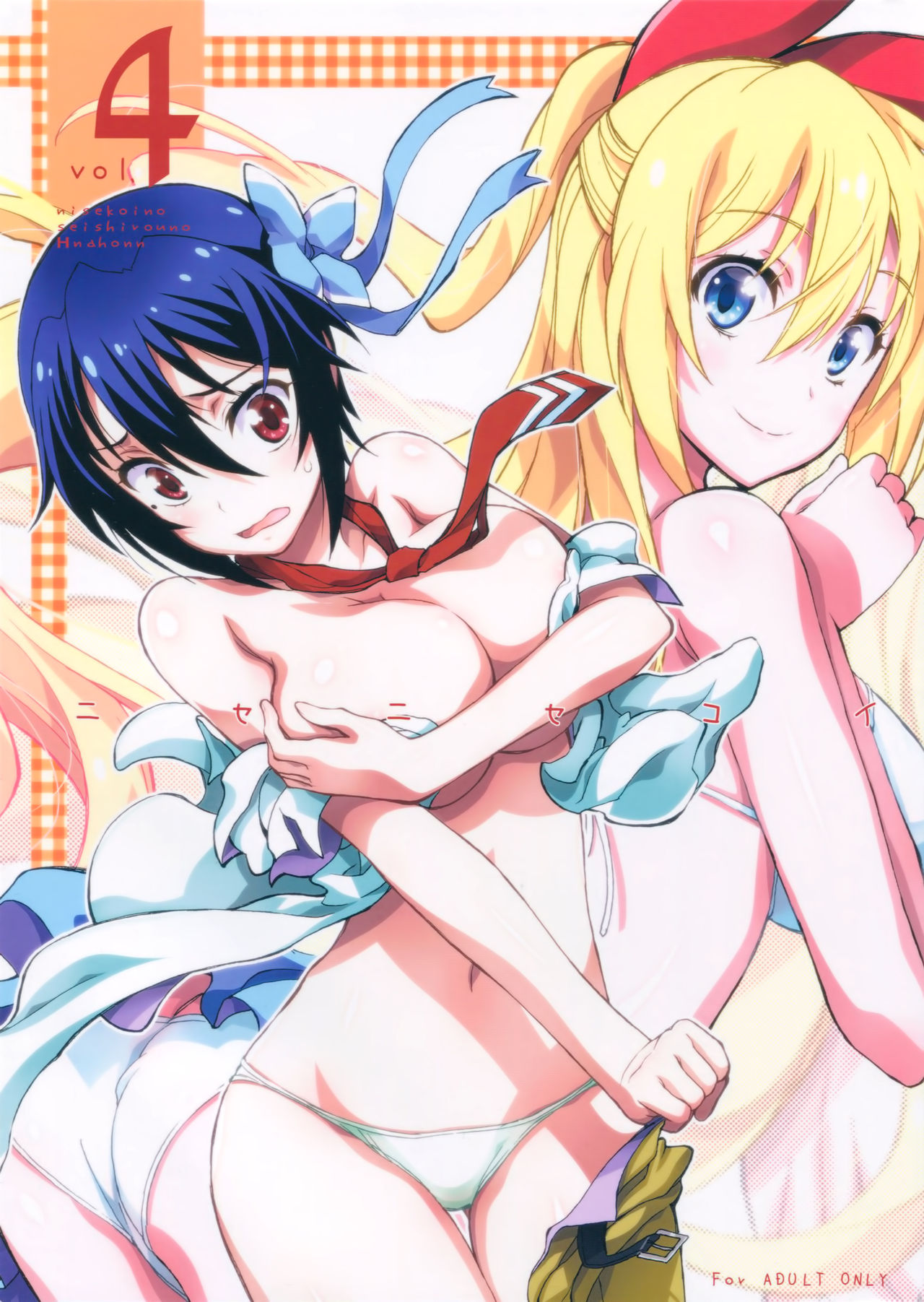 Read Nisenisekoi Nisekoi English Hentai Porns Manga And