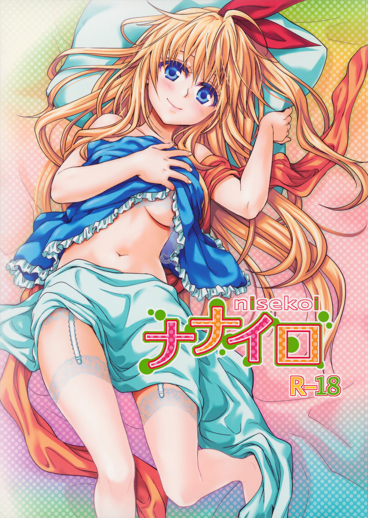 Read Nanairo Nisekoi English Hentai Porns Manga And Porncomics Xxx