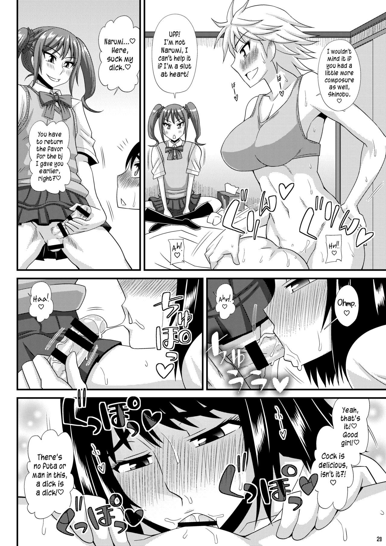 Read Futanari Musume Ni Okasarechau English Hentai Porns Manga
