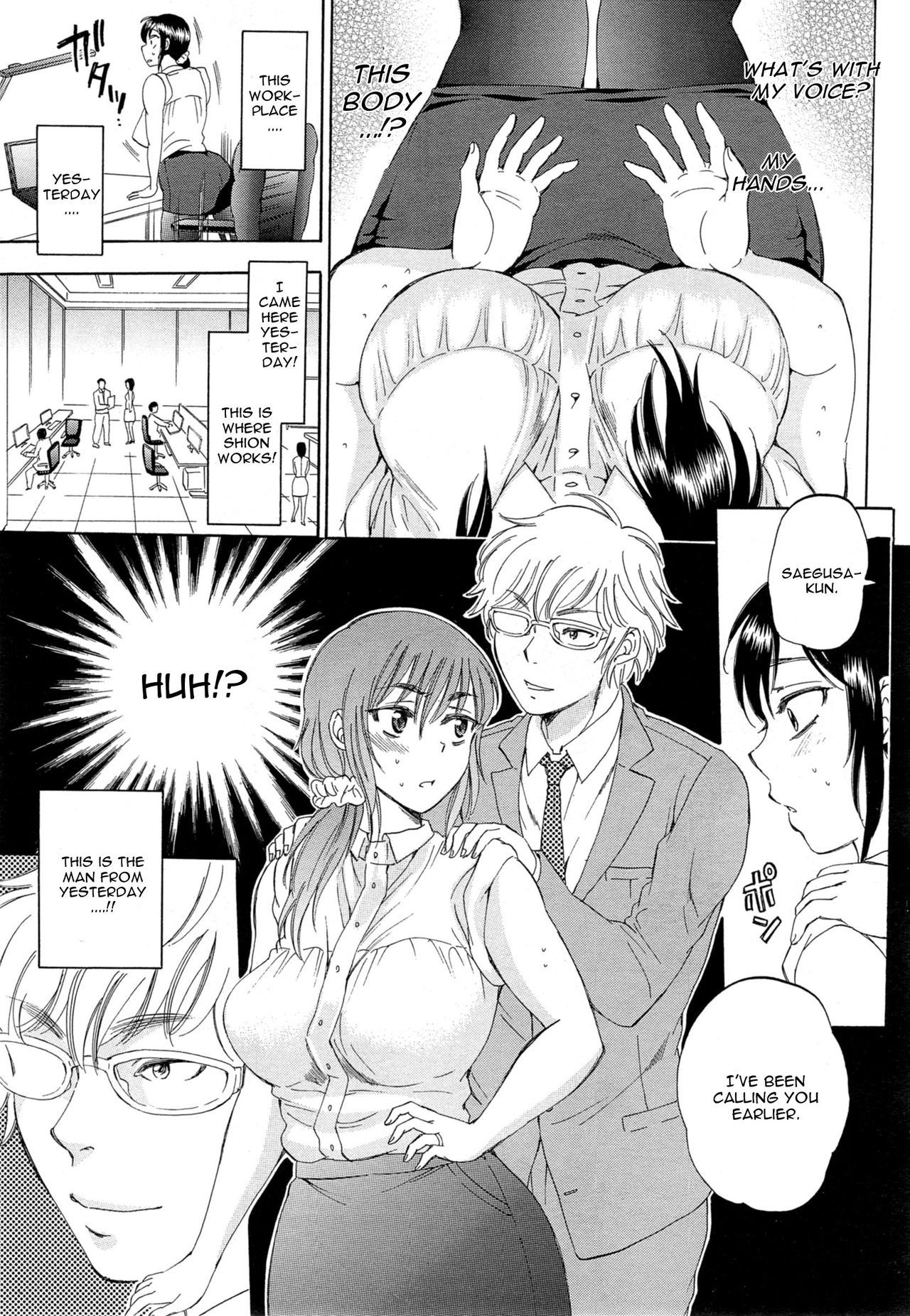 Read Tsuma Toiu Sekai COMIC Mugen Tensei 2014 11 English Hentai