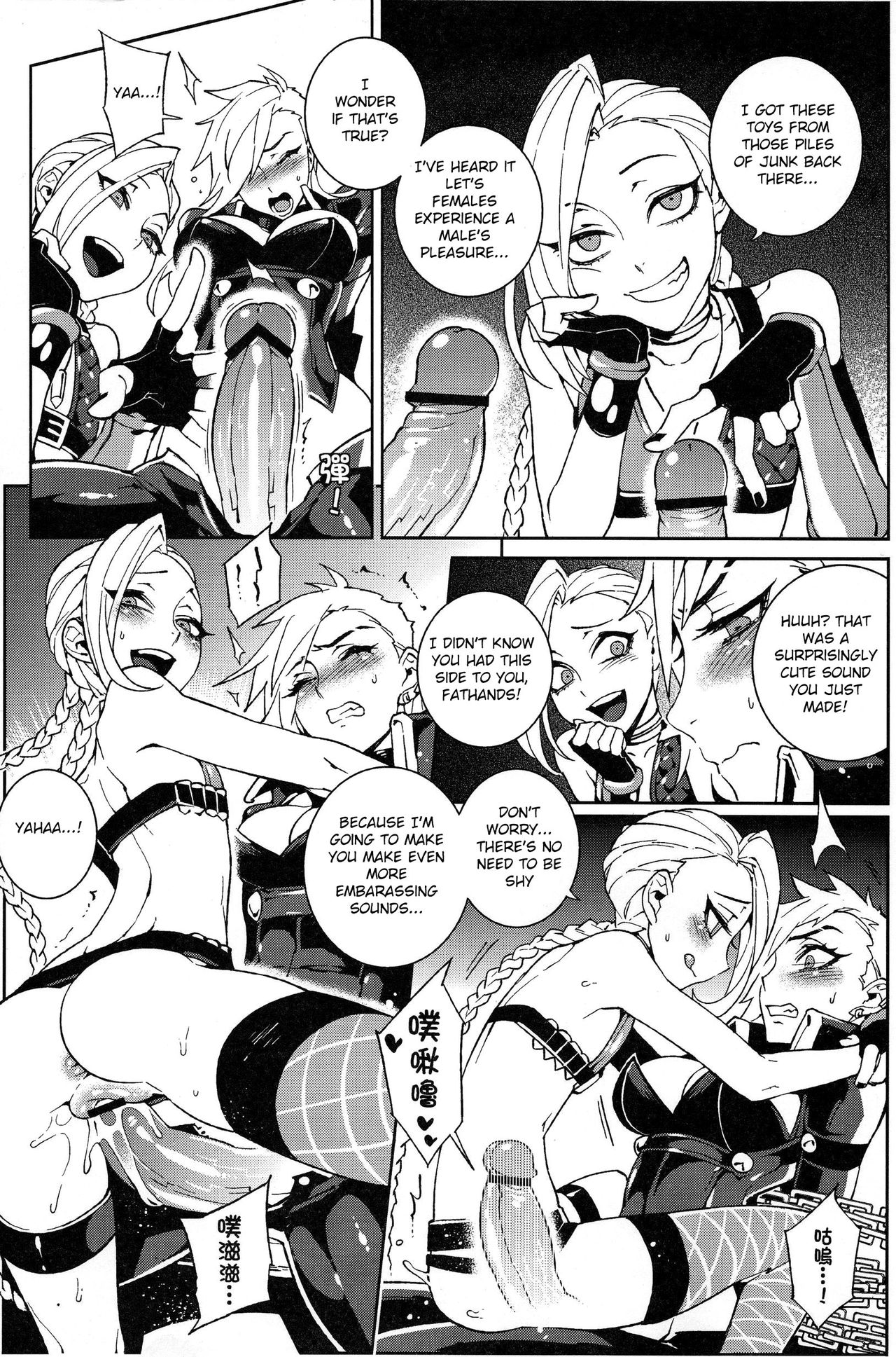 Read JINX Come On Shoot Faster League Of Legends English Hentai