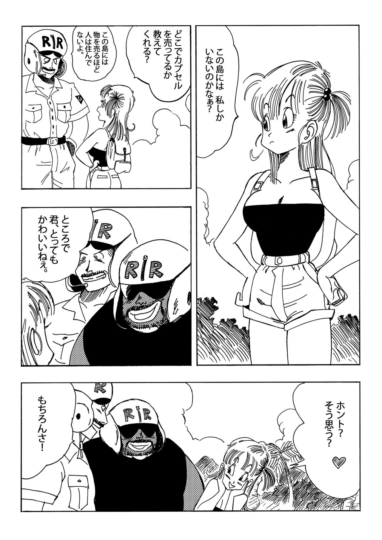 Read Yamamoto Bulma To Nakama Tachi Dragon Ball Hentai Porns