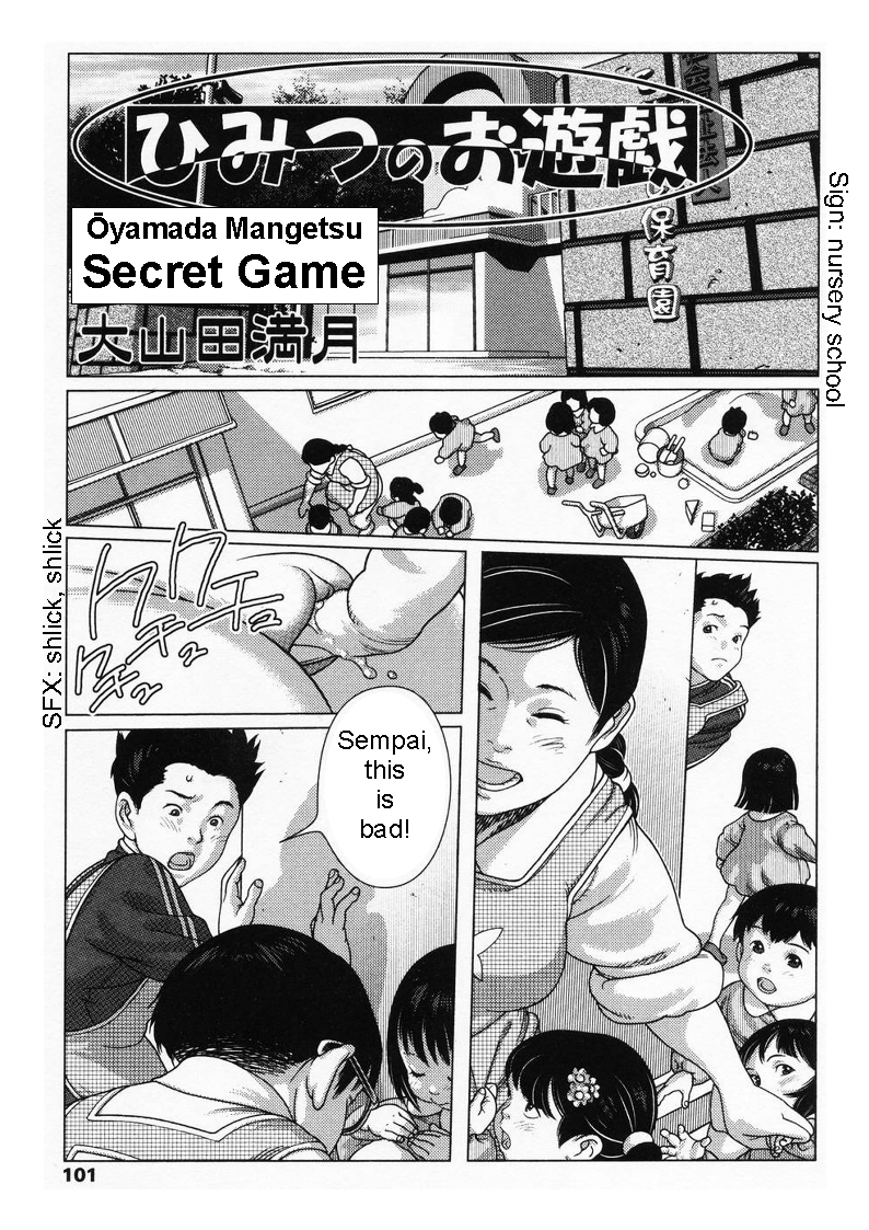 Read Himitsu No Oyuugi Secret Game Hentai Porns Manga And