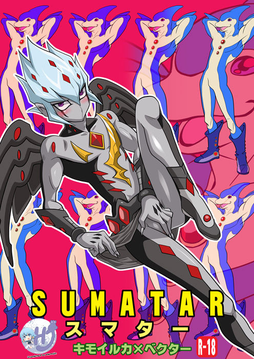 Read Mijinko Paradise Azuma Juuji Sumatar Yu Gi Oh Zexal