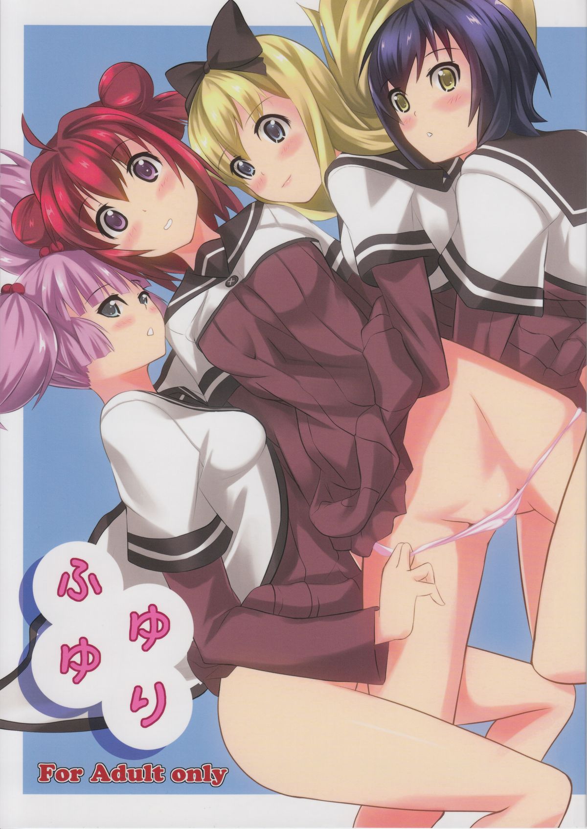 Read C83 Punipuni Doumei Kuon FuyuYuri YuruYuri Hentai Porns