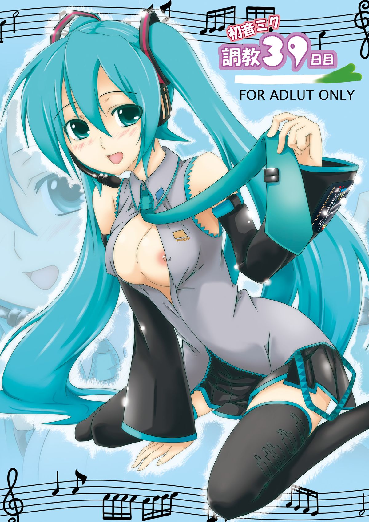 Read Z Front Kagato Hatsune Miku Choukyou Nichime Vocaloid