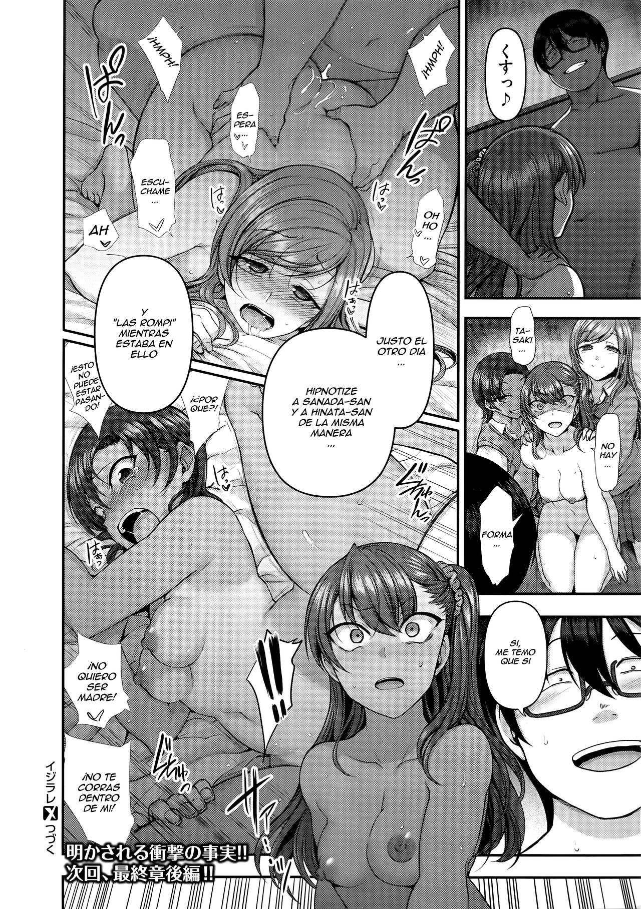 Read Aiue Oka Izirare Hukusyu Saimin Comic X Eros Spanish