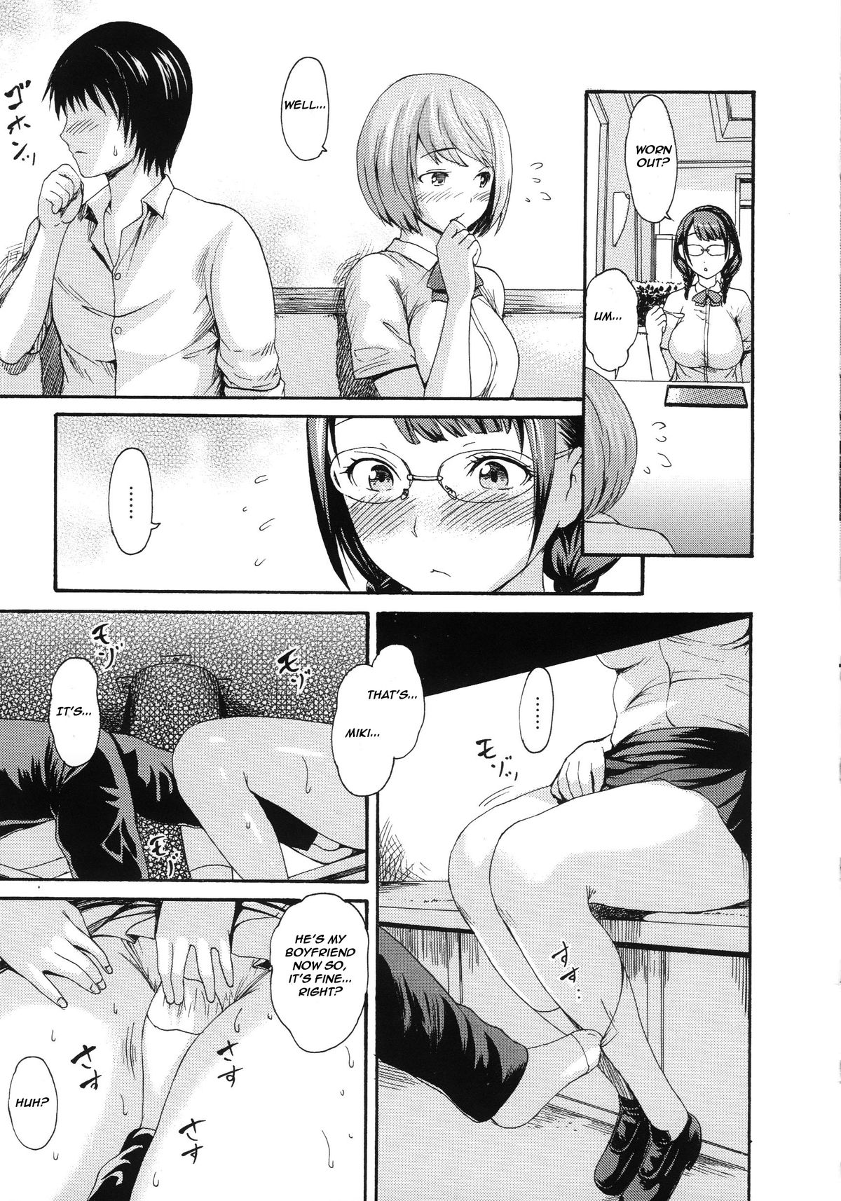 Read E Musu Aki Karikoi English Uncensored Hentai Porns Manga