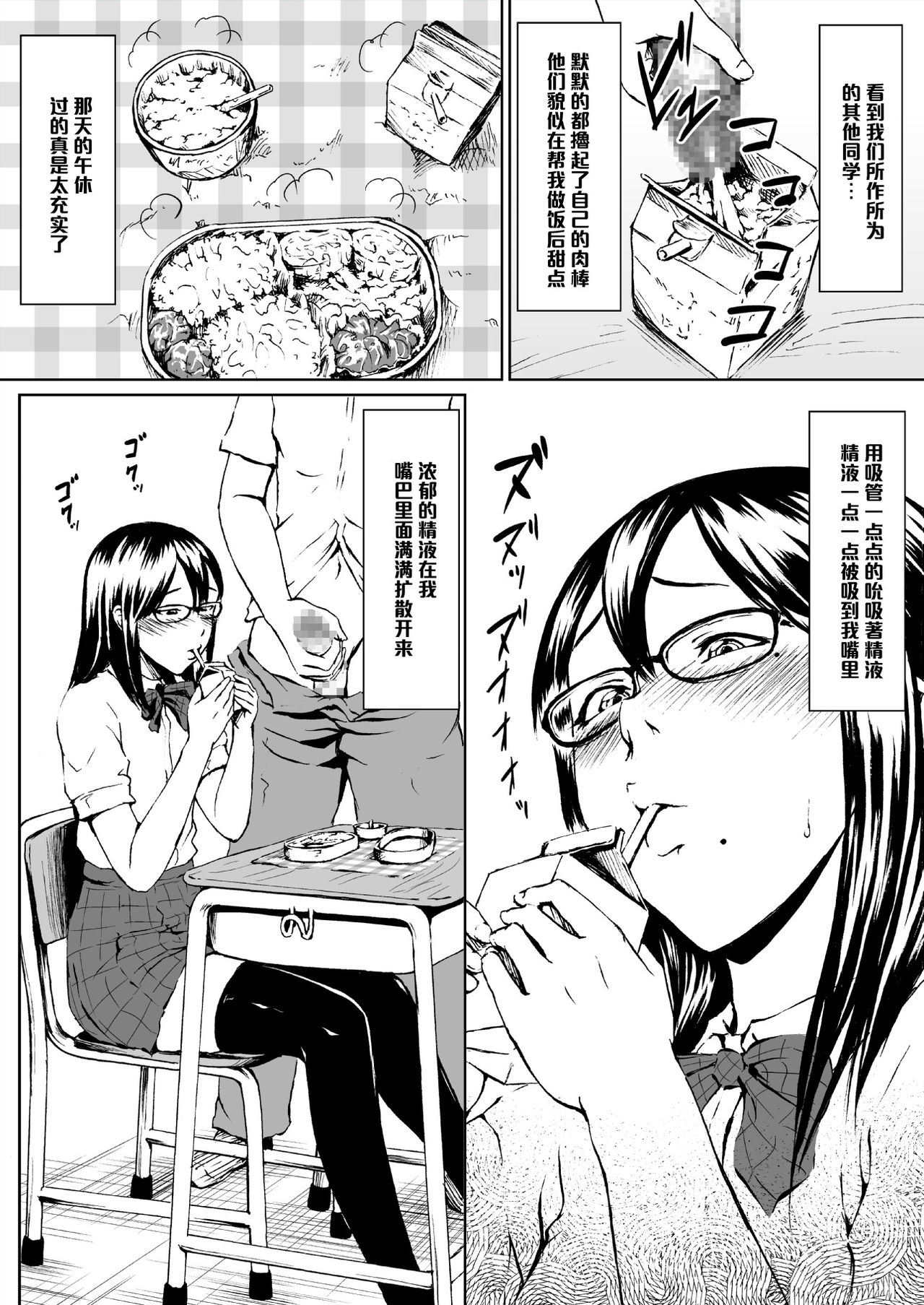 Read Zenra Qq Josou Hentai Megane Kun No Koushuu Ketsuana Benjo