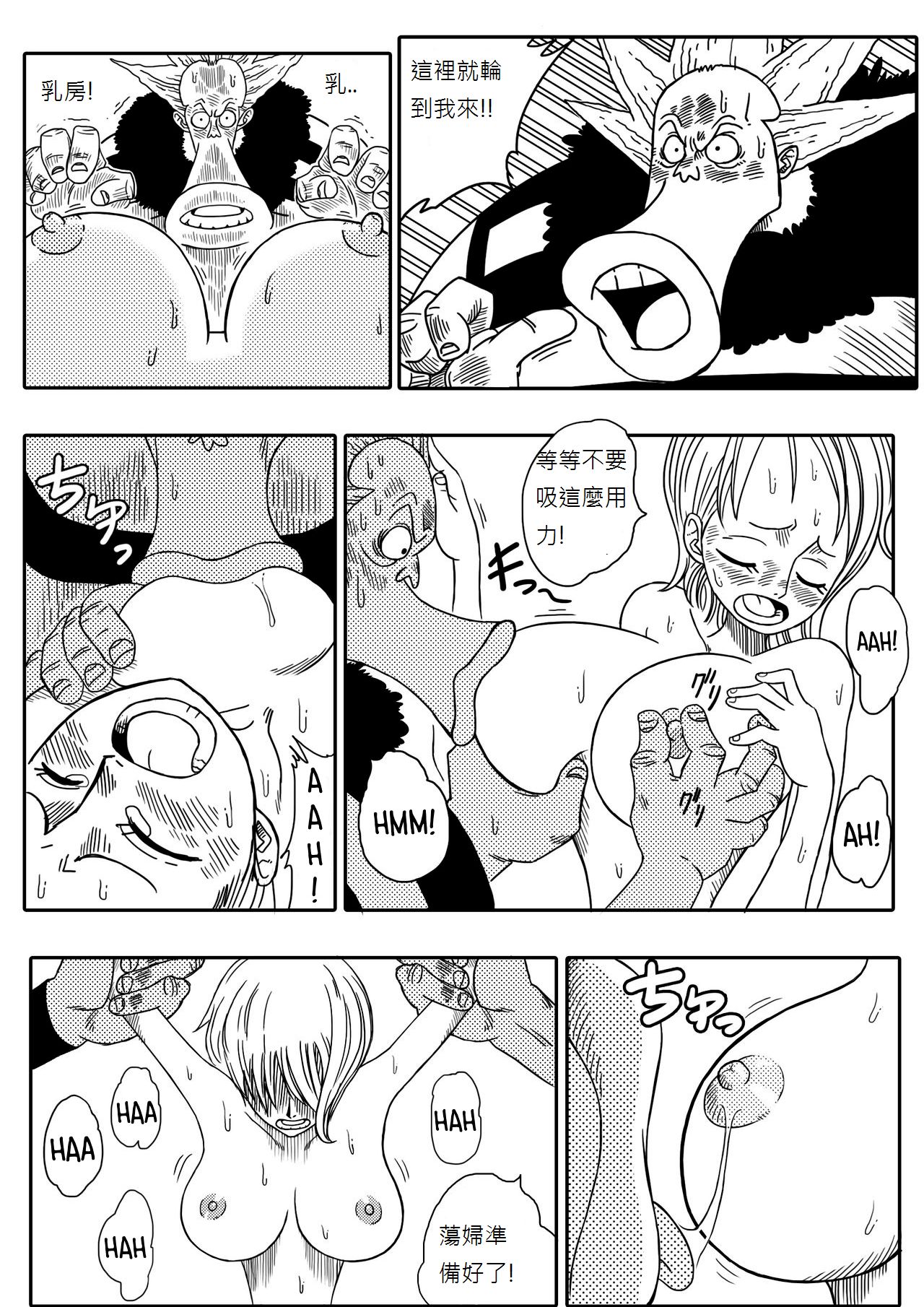 Read Yamamoto Two Piece Nami Vs Arlong One Piece Chinese