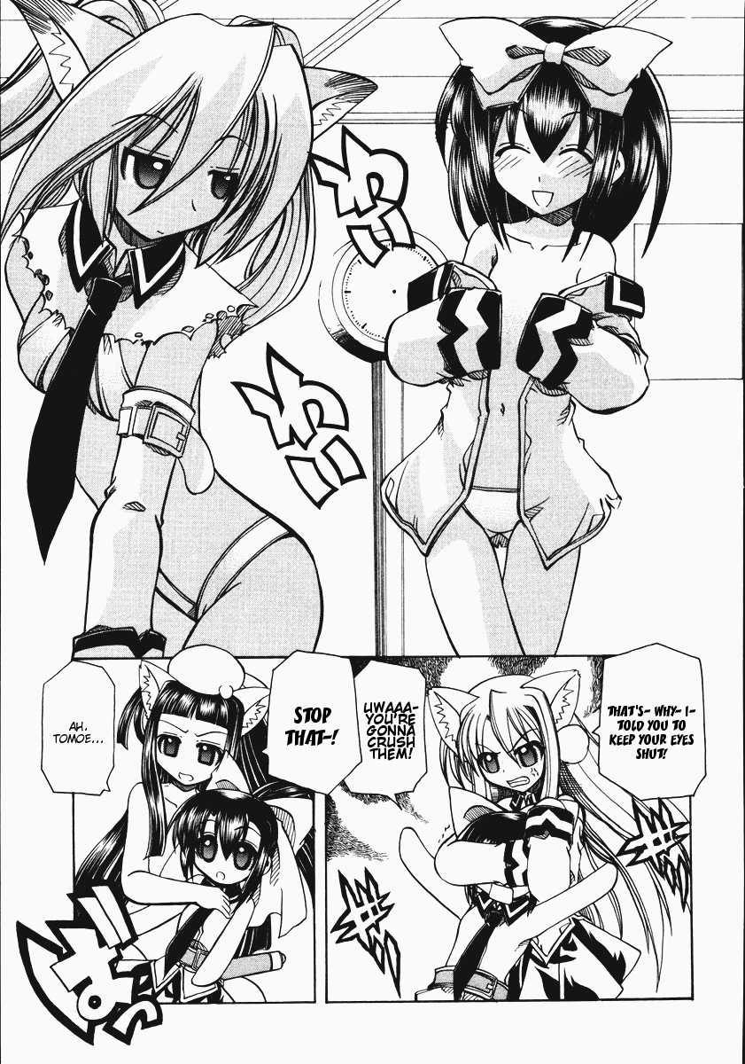 Read Amatsu Sae Marugoto Anju Gakuen Vol 2 Ch 8 English Hidoi