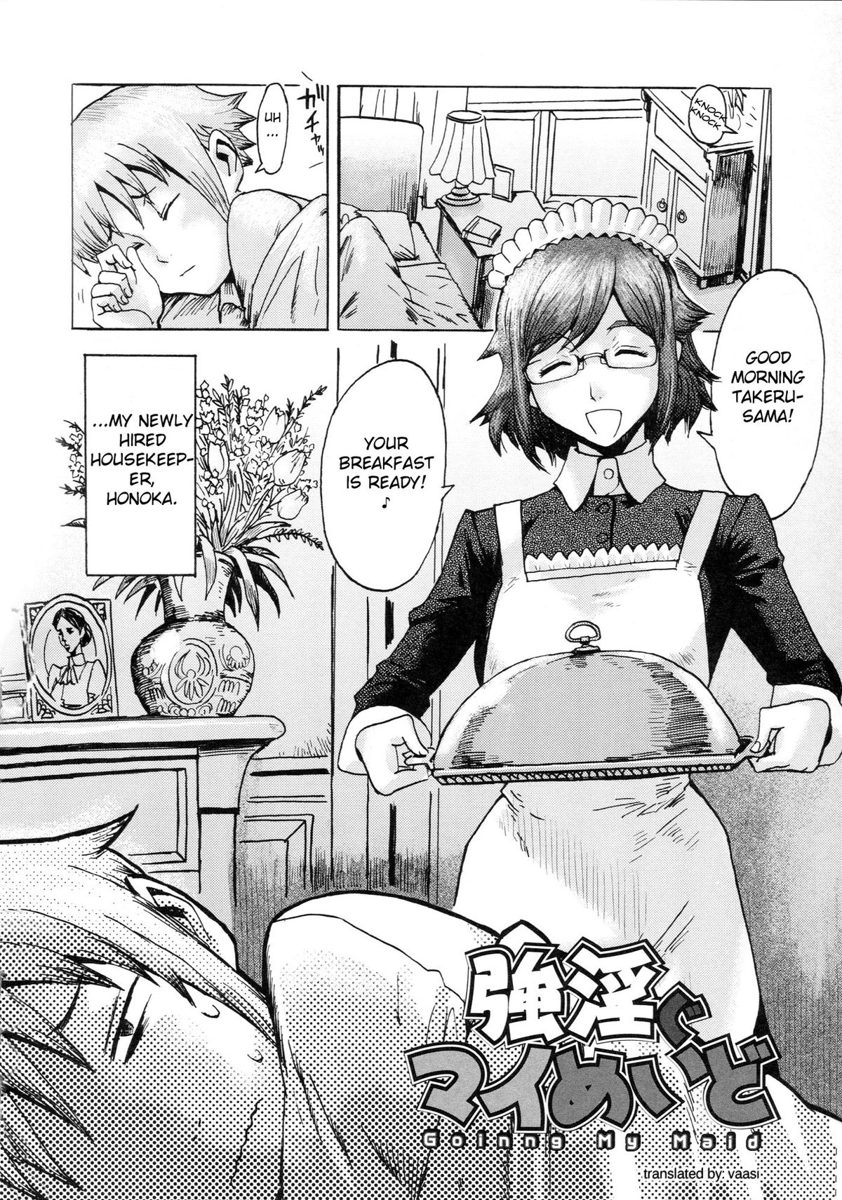 Read Kuroiwa Menou Going My Maid Eclipse English Vaasi Hentai