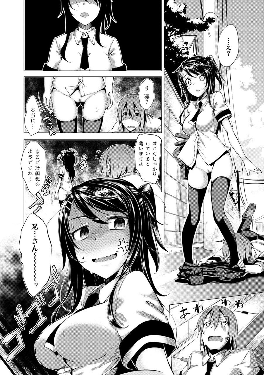 Read Akino Sora Junren Digital Hentai Porns Manga And Porncomics Xxx