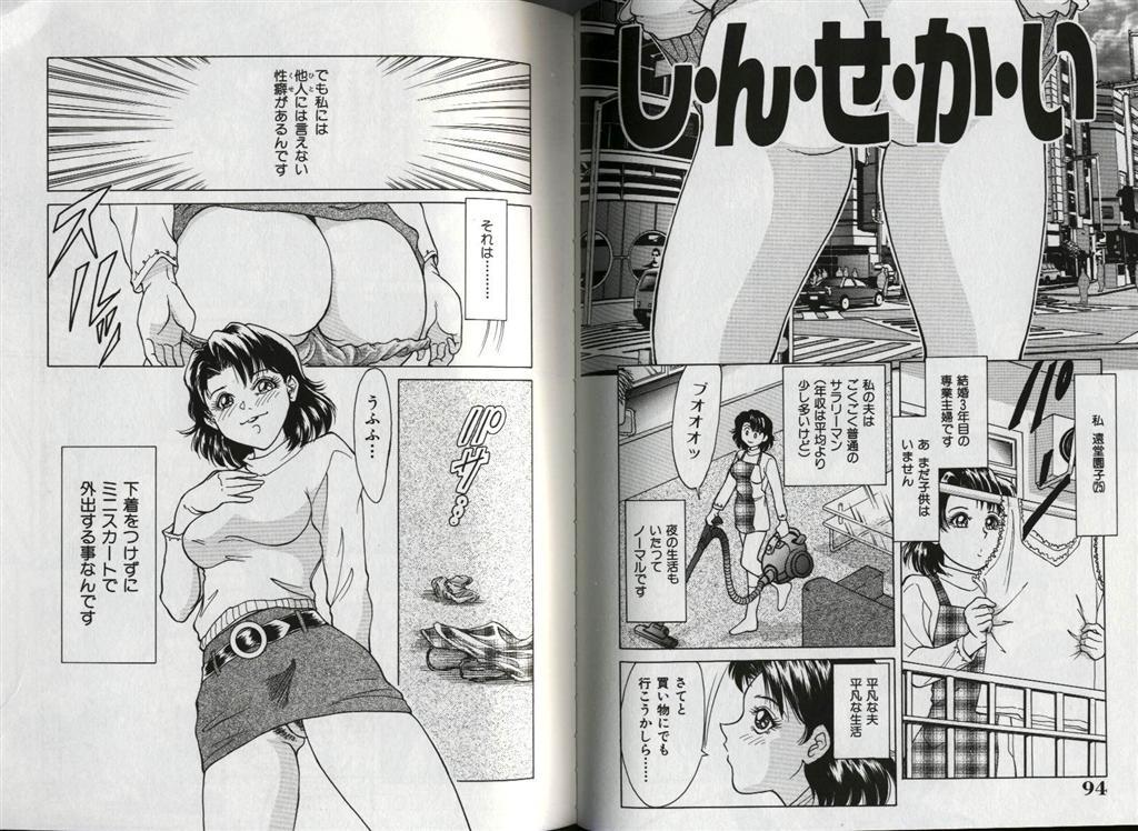 Read Chanpon Miyabi One San Tengoku Hentai Porns Manga And