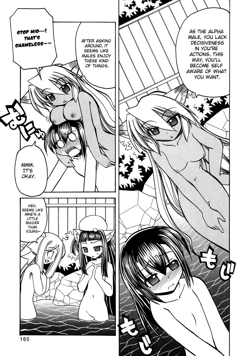 Read Amatsu Sae Marugoto Anju Gakuen Vol Ch Omake English