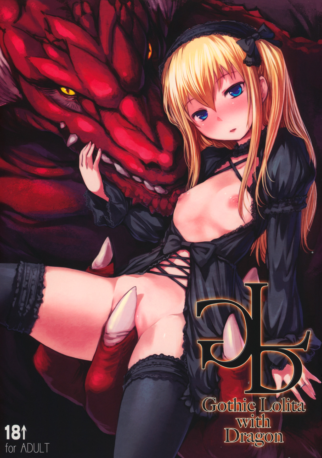 Dragon Hentai Manga