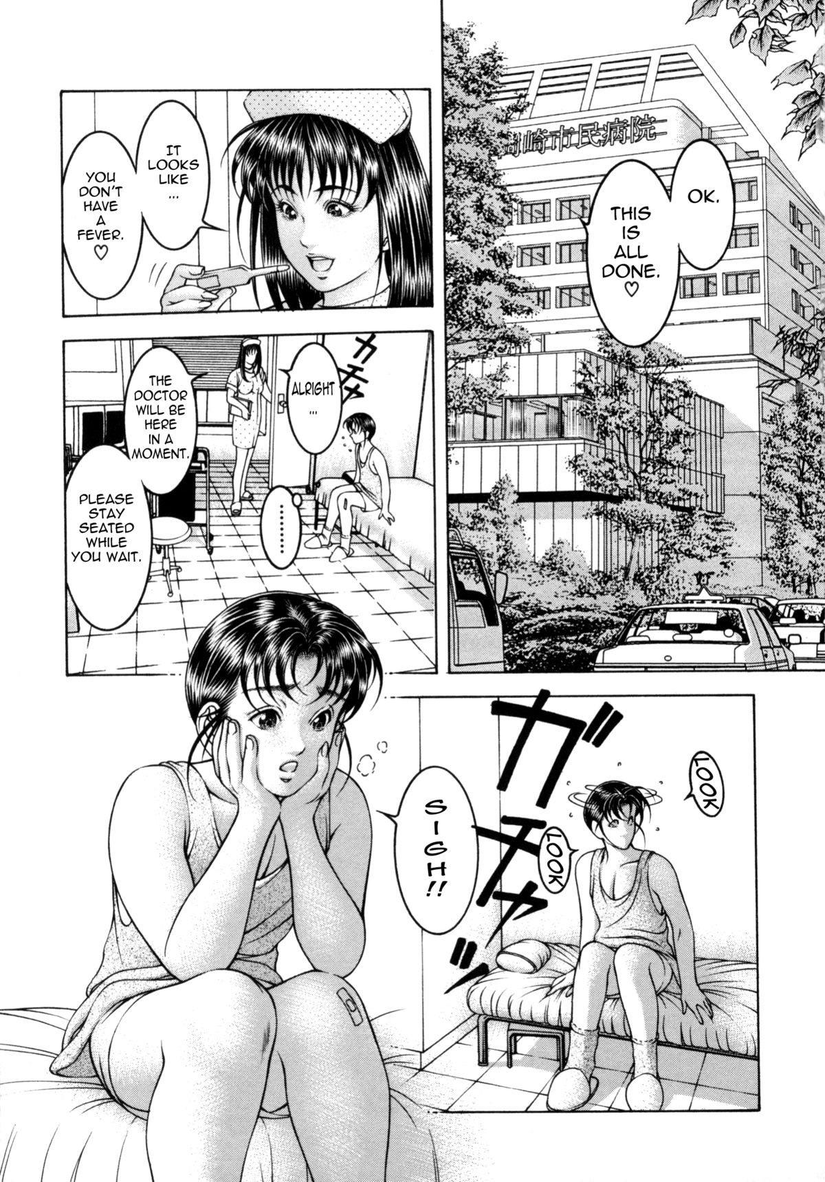 Read Moriya Makoto Mitsu Tsubo Ch 1 5 English Tadanohito Hentai