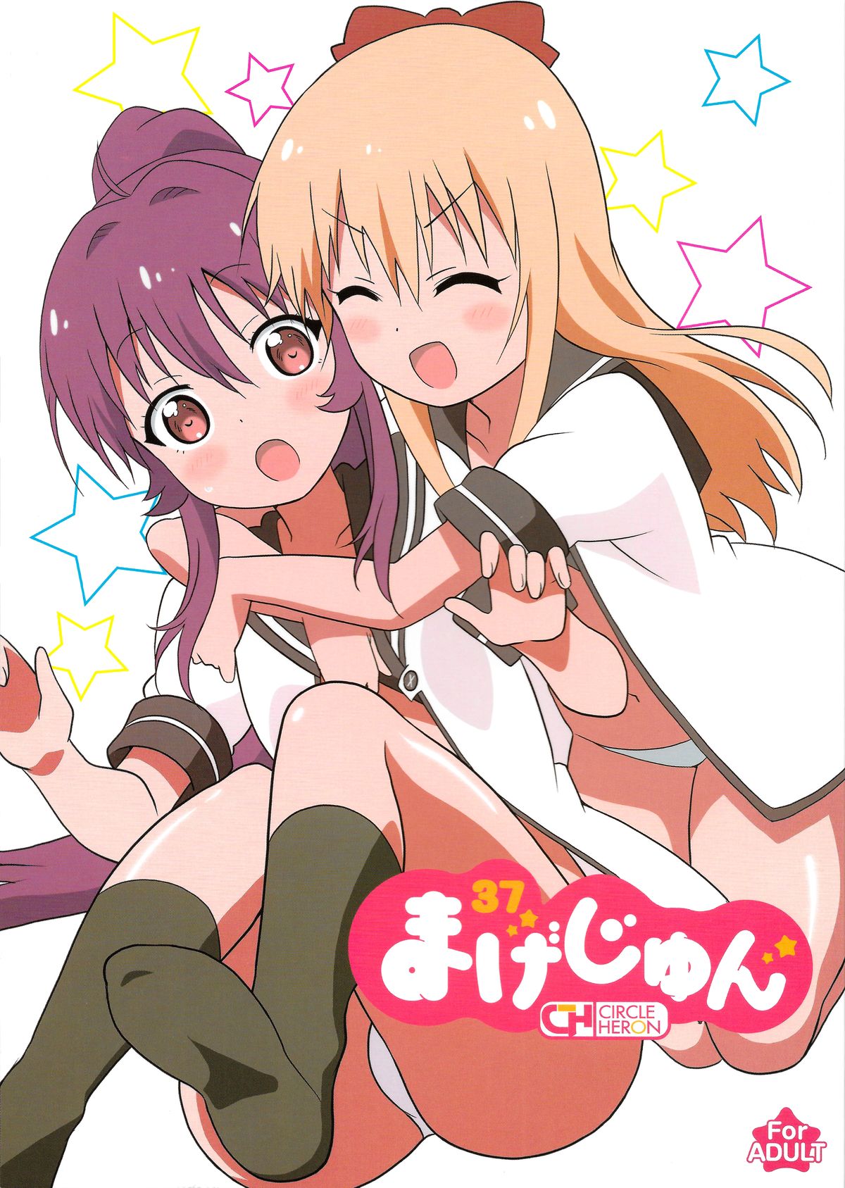 Read C87 Circle Heron Shiramayumi Magejun 37 YuruYuri Hentai