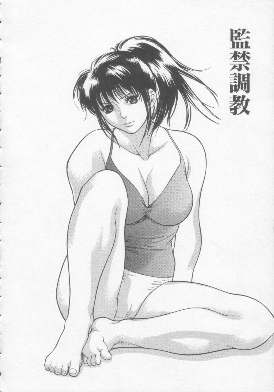 Read Misawa Hiroko Seijun Jogakuin Hentai Porns Manga And