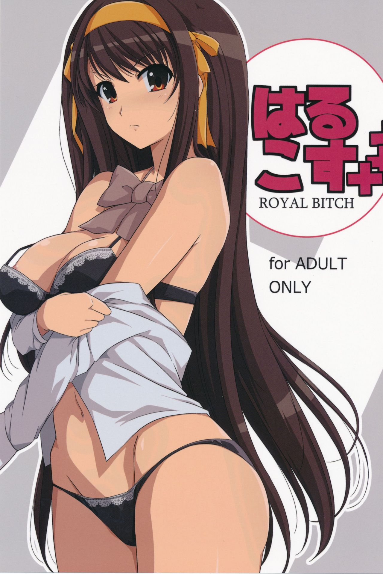 Read C90 Royal Bitch Haruhisky HARUCOS Suzumiya Haruhi No