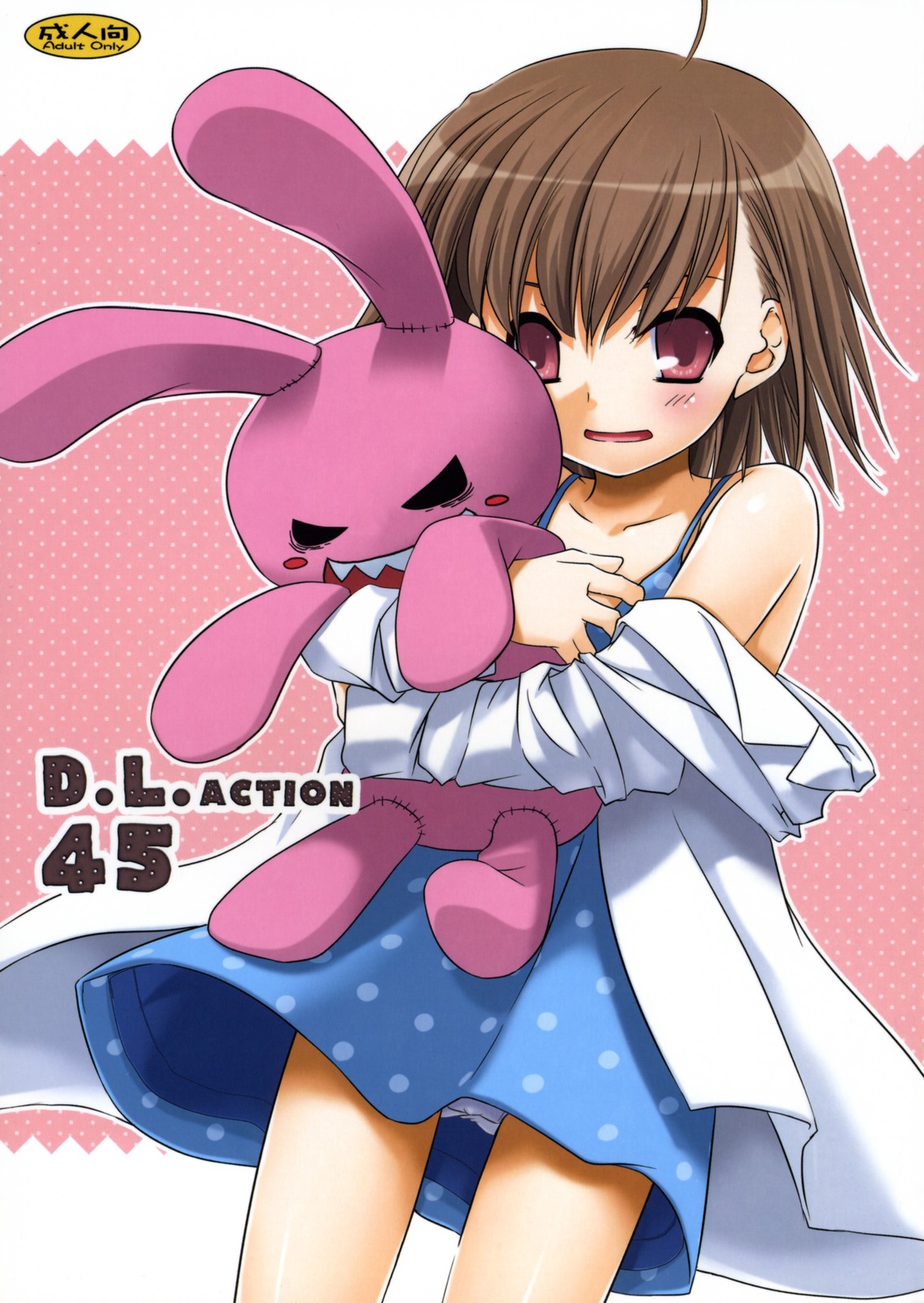 Read C75 Digital Lover Nakajima Yuka D L Action 45 Toaru