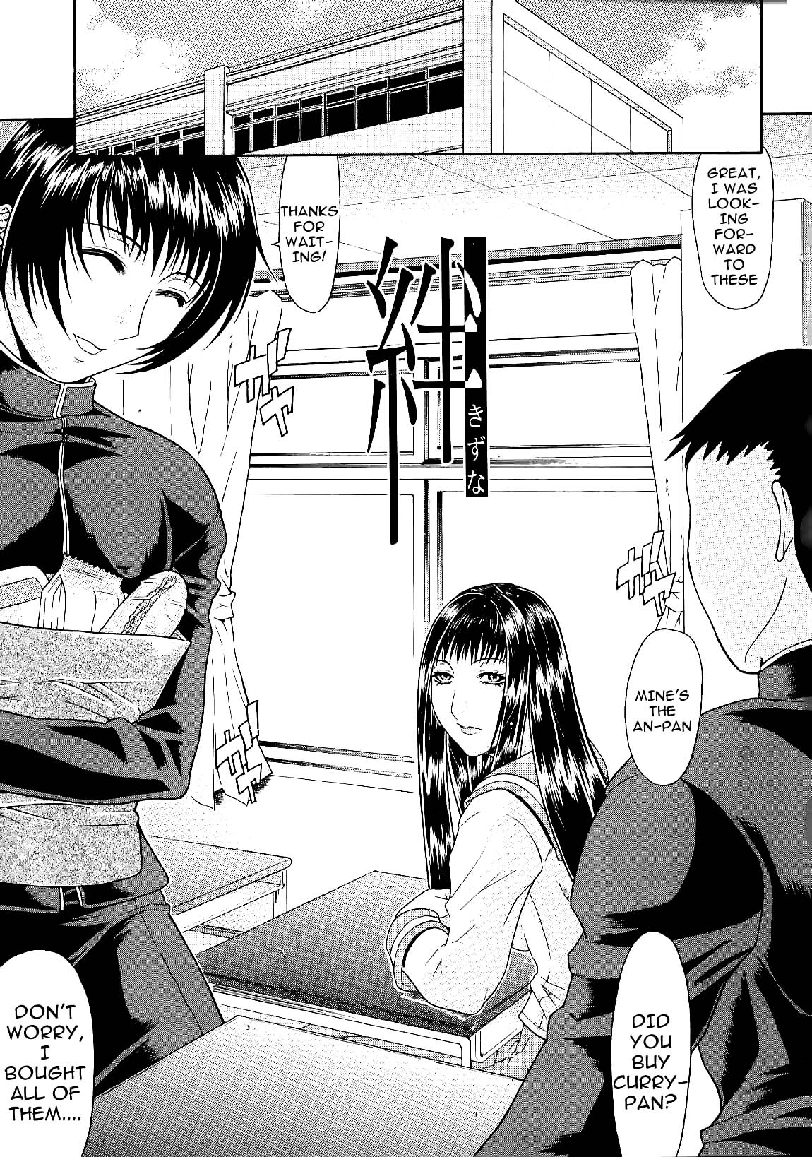 Read Gura Nyuutou Escape Chapter Translated And Uncensored Hentai