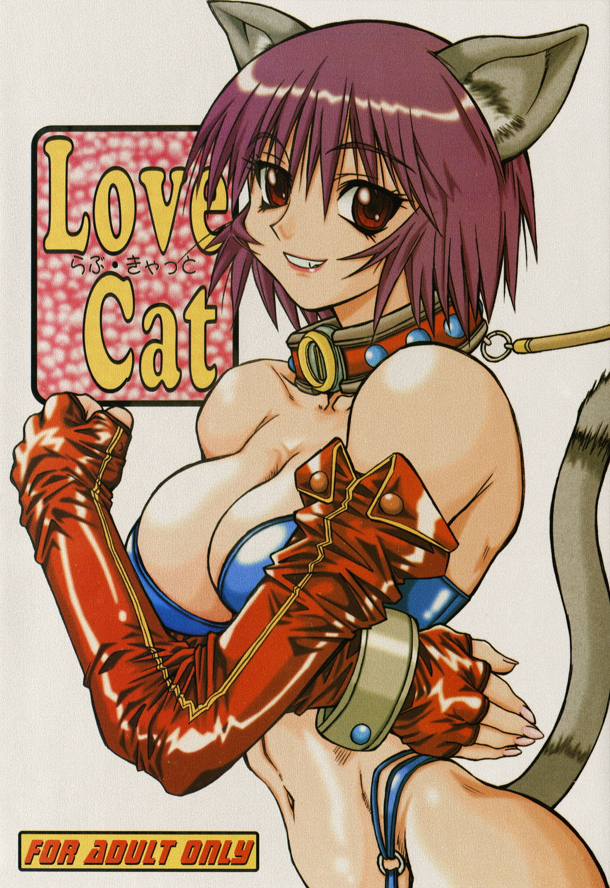 Read Power Slide Uttorikun Love Cat Azumanga Daioh Digital