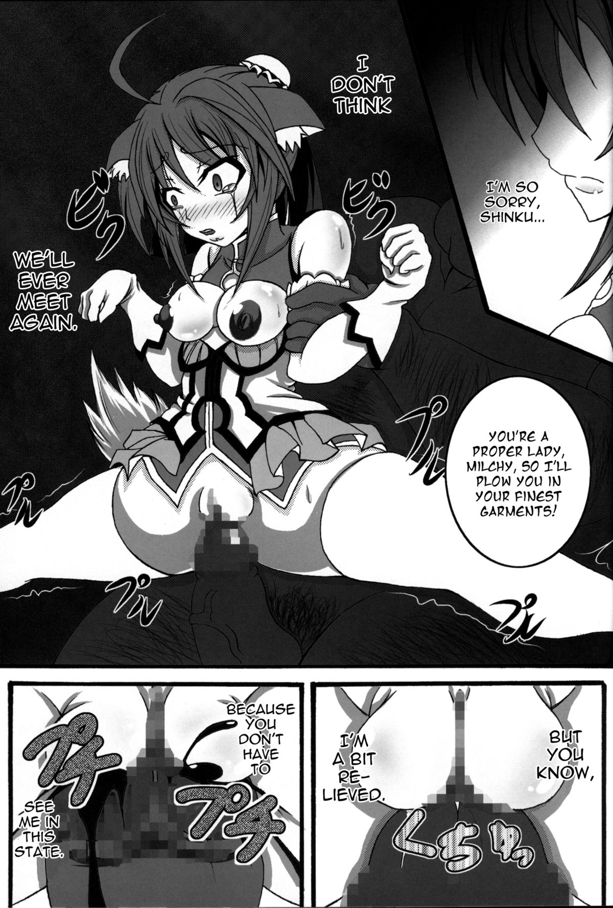 Read C82 Bitch Bokujou Bokujou Nushi K Zettai Chinpo Nanka Ni