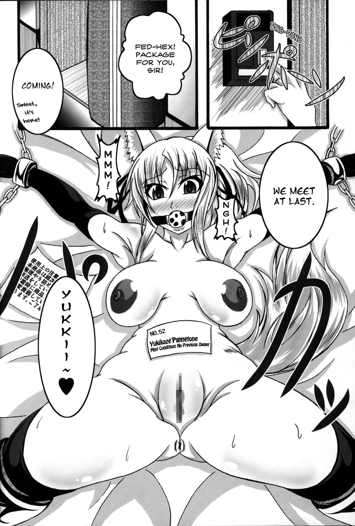 Read C82 Bitch Bokujou Bokujou Nushi K Zettai Chinpo Nanka Ni