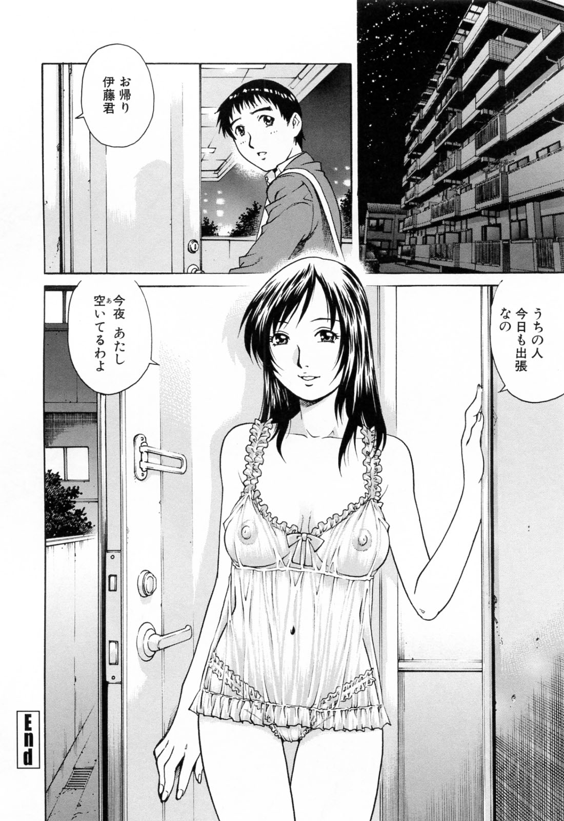 Read Yanagawa Rio Ero Tissue Hentai Porns Manga And Porncomics Xxx