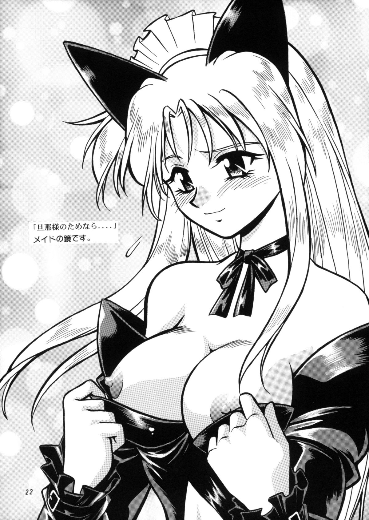 Read Studio Katsudon Manabe Jouji Artworks Various Hentai Porns