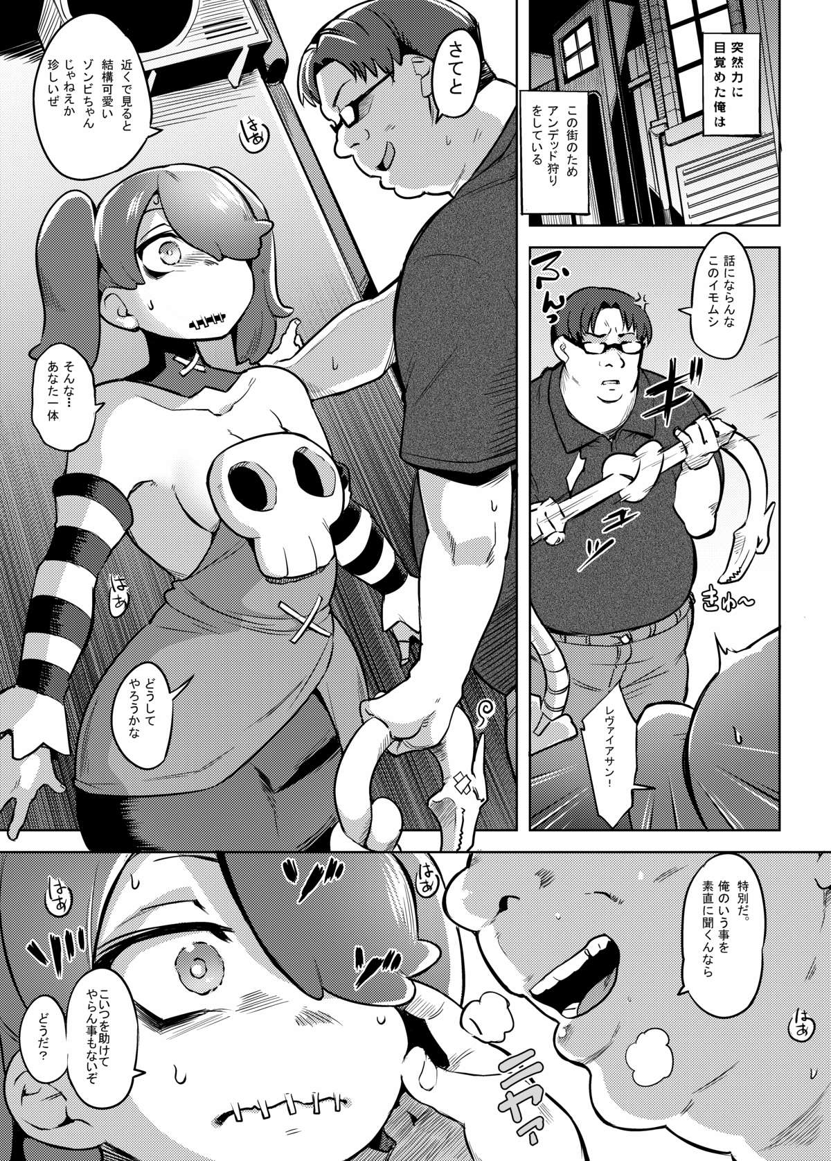 Read Fukumaaya Skullgirls Digital Hentai Porns Manga And Porncomics Xxx