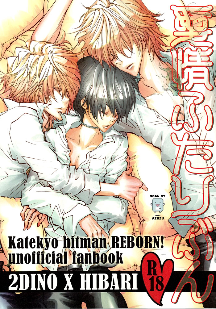 Read Katekyo Hitman Reborn 2DINOxHIBARI Yaoi Hentai Porns Manga