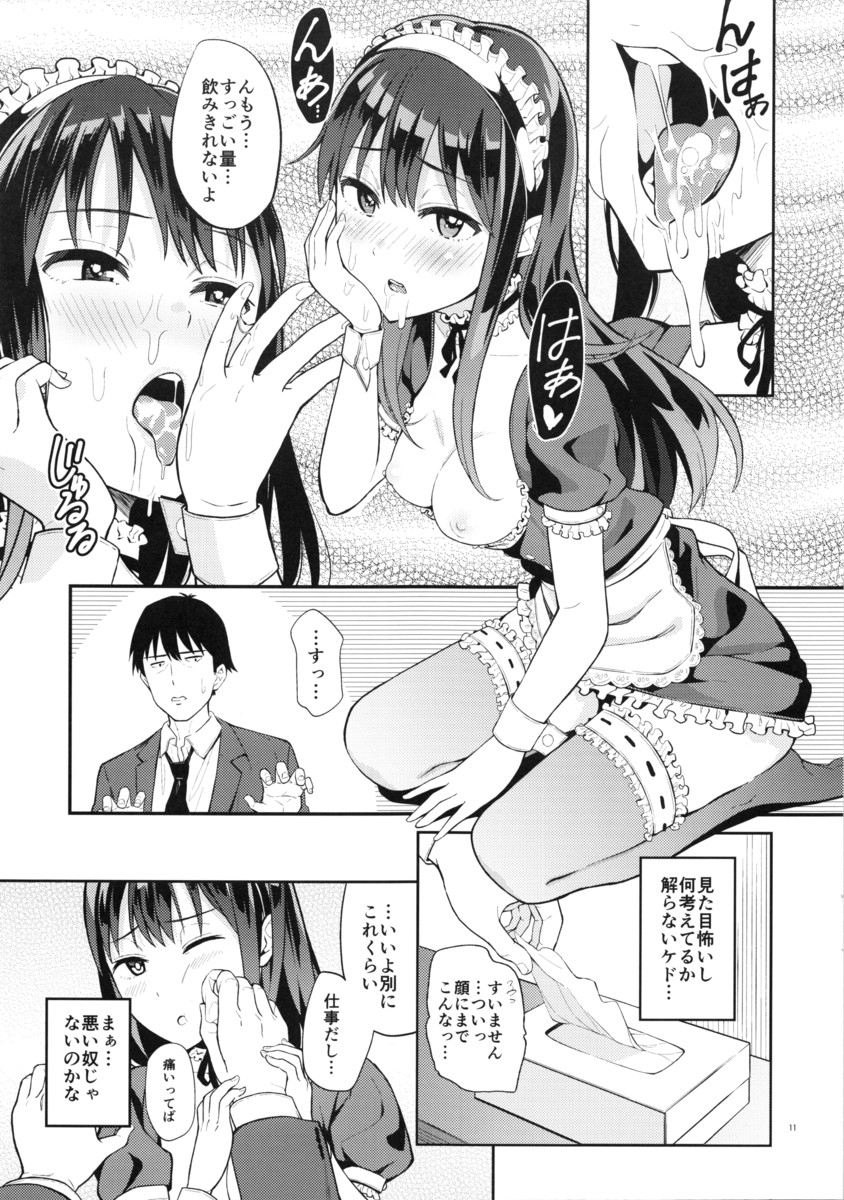 Read C88 Jonathan Ssss Uku Fuuzokujou O Idol Ni Shibuya Rin Hen