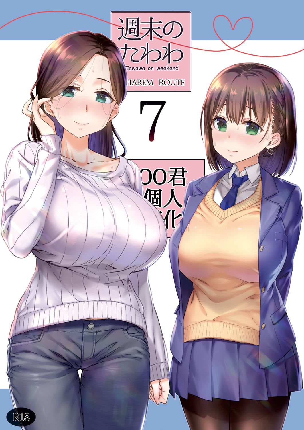 Read Nama Cream Biyori Nanase Meruchi Shuumatsu No Tawawa Harem