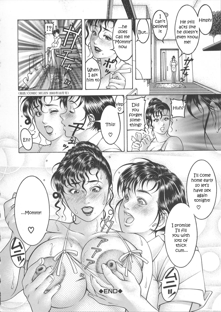 Read Moriya Makoto Do It With Mom Eng Hentai Porns Manga And