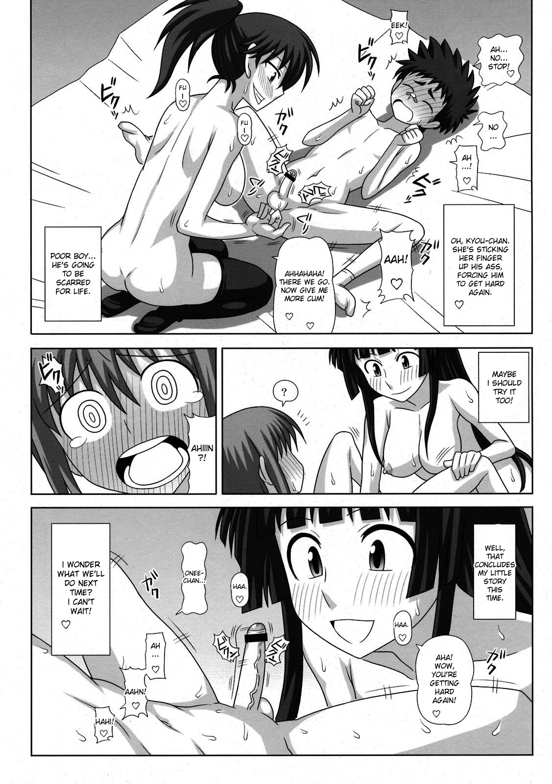 Read Comic Futanarun Kurenai Yuuji Futa Roma Plus English