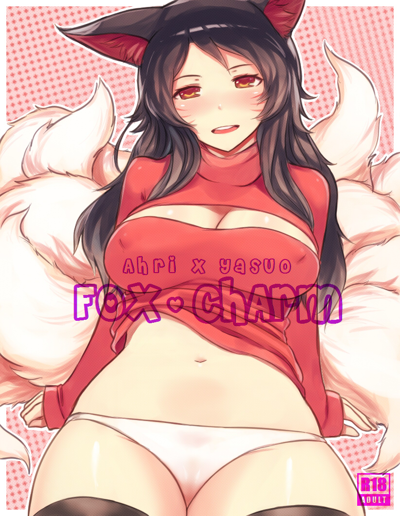 Read Sieyarelow Fox Charm Ahri X Yasuo League Of Legends English