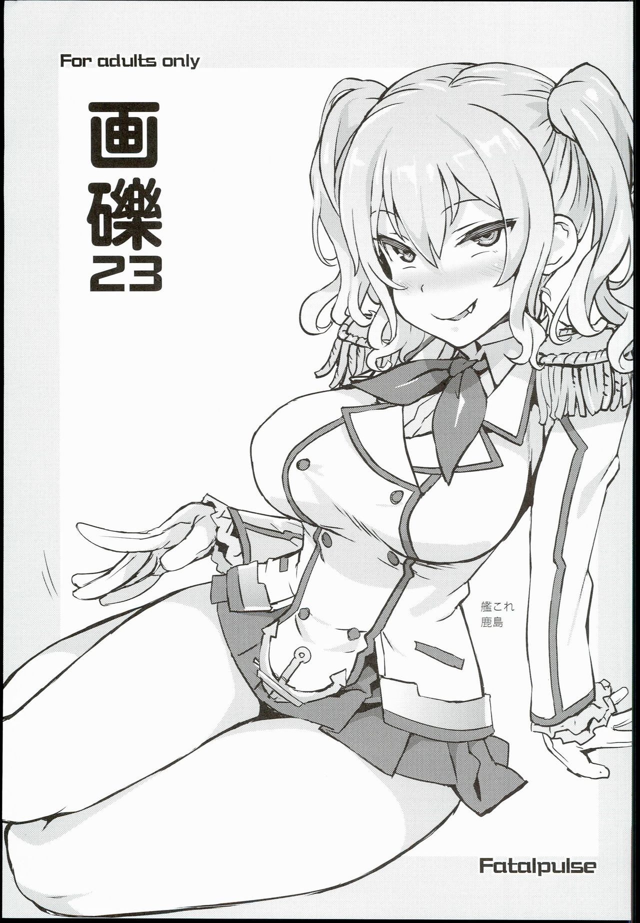 Read C Fatalpulse Asanagi Gareki Various Hentai Porns