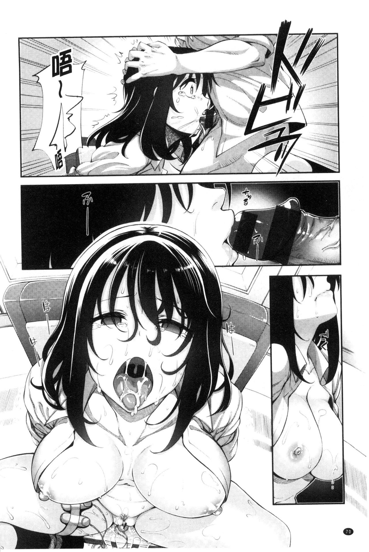 Read Akino Sora Egao O Sakasete Chinese Hentai Porns Manga And