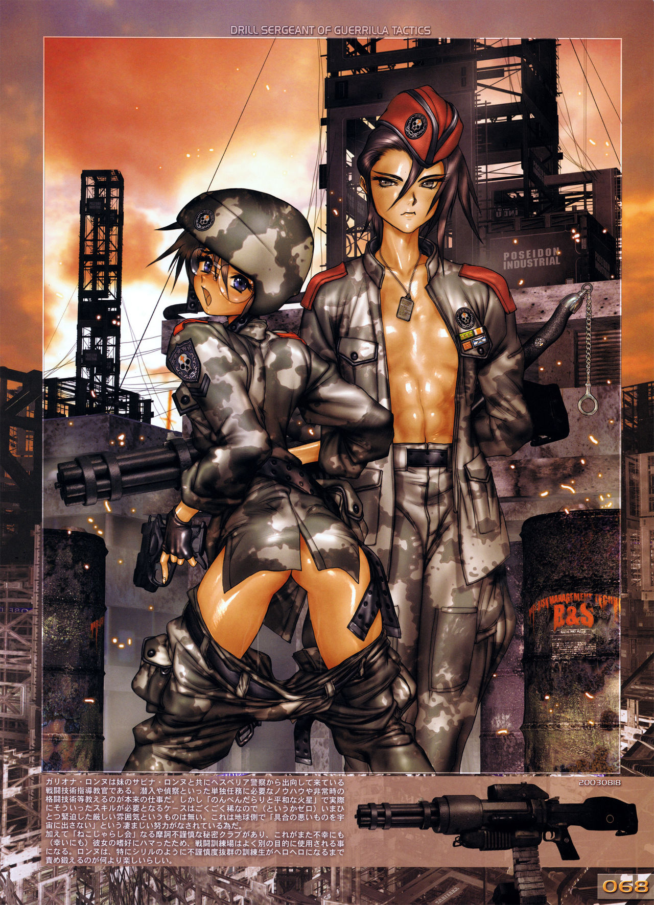 Read Masamune Shirow W Tails Cat Decensored Hentai Porns Manga